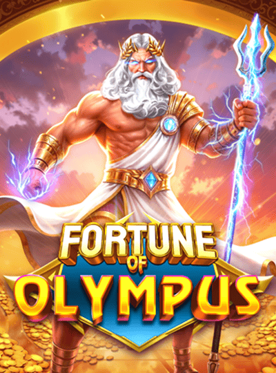 অলিম্পাসের ভাগ্য